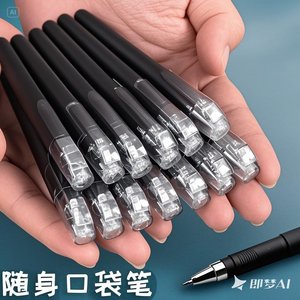 ปากกาลูกลื่นสำนักงาน 0.5 มม. ปลายสแตนเลสสั้นแบบพกพาขนาดเล็กสำหรับใช้ในสำนักงานโรงเรียนแพ็ค 6 ชิ้น - Product Image 5