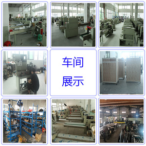 Fully Automatic Switch Panel Packaging Machine For Adapter Plug Charging <b>Cable</b> Data <b>Cable</b> Pillow Type <b>Bagging</b> With High - Product Image 3