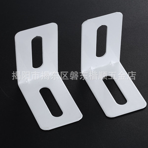 Kai Shun White Metal Corner Bracket 3860 Soft Bed <b>Hardware</b> Accessory Modern Simple Style - Product Image 2