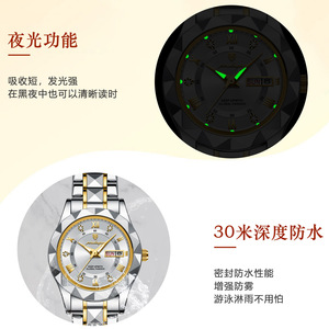 Reloj de Cuarzo para Mujer Poedagar, Esfera Redonda de 31 mm, Grosor de 6 mm, Correa de Acero Inoxidable, Resistente al Agua 50 m, Estilo Ejecutivo - Product Image 2