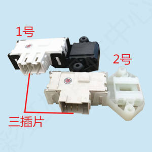 Midea Washer Lid Switch ZV-446 DM-7 ZV-447 Plastic Door <b>Lock</b> Parts High Quality Front Loading Appliance Accessory - Product Image 3