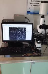BTS máquina de análisis de <span class=keywords><strong>semen</strong></span> animal ganado ovejas perro esperma vitalidad monitor de computadora microscopio trinocular con cámara veterinaria - Product Image 3