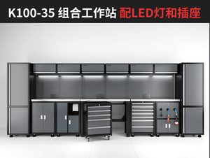 Station de travail de réparation automobile outil de réparation automobile combinaison d'outils armoire à outils atelier de chariot établi d'entretien multifonctionnel - Product Image 6