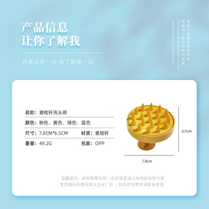 Scalp Massage Hair <b>Brush</b> <b>Round</b> Plastic For Home Bathing Hair Care Kids Use - Product Image 2