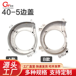 40-5 430 44-5 - Product Image 5