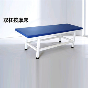 Cama de belleza de doble barra, cama de examen reforzada, cama de tratamiento, cama pediátrica para masajes y diagnóstico con perforaciones - Product Image 1