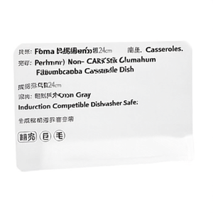 Cacerola de Aluminio Antiadherente (24cm) PERFORMA Gris Piedra 010253031024 - Product Image 2