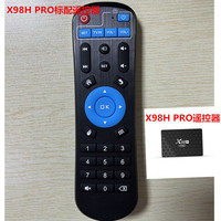 للبيع بالجملة صندوق تلفزيون ذكي X98H PRO يعمل بنظام أندرويد مع جهاز تحكم عن بعد بالأشعة تحت الحمراء عالمي بديل للاستخدام المنزلي