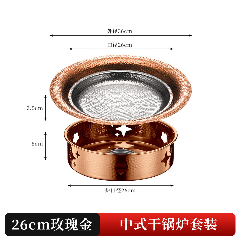 36cm Hammered Pattern Plate [Rose-Shaped Chinese Incense Burner]