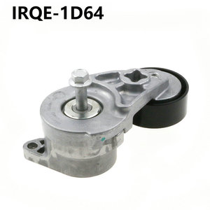 Tensor y polea IRQE SMW252063 para pieza de repuesto Proton - Product Image 3