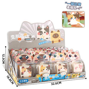 Cartoon cat press to change face and make sound, magnetic feeding pendant, keychain, institutional enrollment <b>gift</b> - Product Image 5