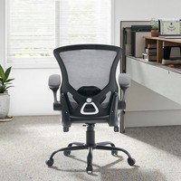 Chaise de bureau exécutive moderne réglable en maille, pivotante, à prix abordable, pour la maison, le bureau et l'hôpital