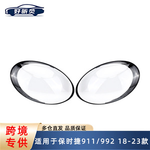 Cubiertas para Faros Delanteros de Porsche 911 992 2018-2023, Carcasa de Luz Delantera, Par Izquierdo y Derecho - Product Image 5