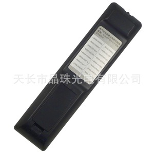 Télécommande universelle à perles de cristal pour téléviseur LCD Samsung, code fixe infrarouge, 19,5x4,7x2,4 cm, noir - Product Image 2