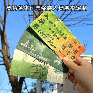 Papier à semences plantable en gros pour les anniversaires de bébé, les invitations de mariage, les billets de concert, l'impression personnalisée, les cartes cadeaux sur le thème des animaux et des fées - Product Image 3