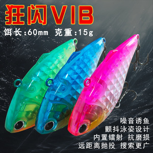 Señuelo de Pesca de Plástico Vibra Lure con Rattlespell para Lubina, Señuelo Duro, Aparejos de Pesca 049 - Product Image 2