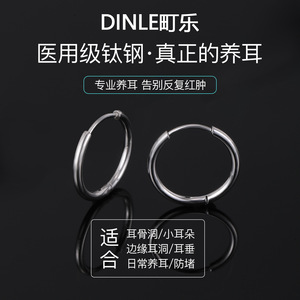 Petites boucles d'oreilles en titane médical, unisexes, à porter tous les jours, forme ronde, bijoux d'oreille en acier inoxydable - Product Image 4
