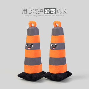 <b>Plush</b> Roadblock Cone Pet Toy With Sound Indoor <b>Cat</b> Dog Plaything Durable Soft Striped Design 158g - Product Image 2