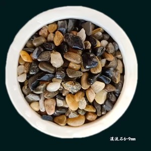 Areia Natural Arco-Íris para Aquário, Pedras Coloridas para Decoração de Tanque de Peixes e Tartarugas, Areia Paisagística de Pedra de Rio - Product Image 6