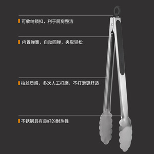 Plump Stainless Steel Steak Tongs 430 Heat Resistant Long Handle Grill Kitchen Food Clips BBQ Tools - Product Image 4