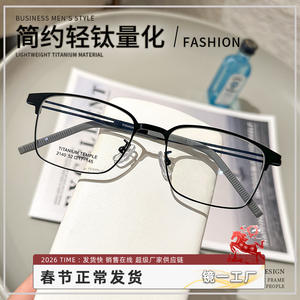 Montures de lunettes demi-cerclées pour hommes, style léger et tendance, 2140, en titane pur, monture large, style minimaliste, origine Danyang - Product Image 5