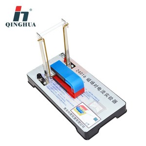 Appareil d'expérimentation sur l'effet du champ magnétique sur la courant électrique Qinghua 24016 pour les cours de physique au collège et au lycée - Product Image 4