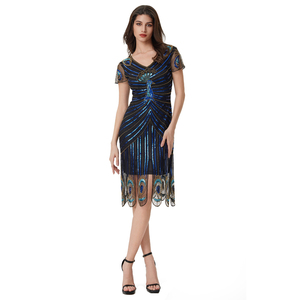 Peacock Dress - 2025 New Design Floor-Length Maxi