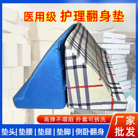 Dreieckiges Rückenstützkissen 74x20x13cm Anti-Rutsch-Design für Seitenschläfer Schwangere Frauen Schwangerschaftskissen