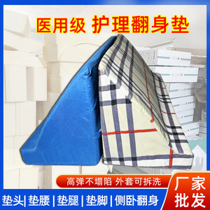 Coussin de dossier triangulaire 74x20x13cm, design antidérapant pour dormir sur le côté, oreiller de maternité pour femmes enceintes - Product Image 5