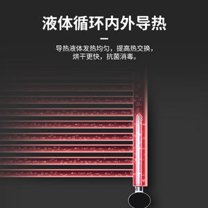 ราวแขวนผ้าเช็ดตัวไฟฟ้า AUX แบบ 4 แท่ง พร้อมระบบทำความร้อนอุณหภูมิคงที่ สำหรับห้องน้ำ พร้อมคุณสมบัติทำความร้อนด้วยคาร์บอนไฟเบอร์ - Product Image 6