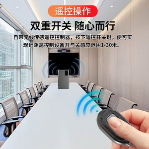 Dispositivo Ultrasónico Anti-Grabación FL700 118x73x23mm para Salas de Conferencia, Oficinas y Escuelas - Product Image 5