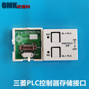 การ์ดหน่วยความจำ Mitsubishi FX1N-EEPROM-8L PLC สำหรับการเขียนโปรแกรม PLC - Product Image 2