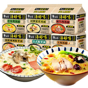 Fideos Instantáneos chinos de calidad superior, 5 en 1, Ramen, sopa, en bolsas - Product Image 6