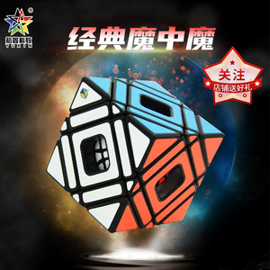 Yuxin Diagonal Magic Cube 3x3 Black Brain-Boosting <b>Puzzle</b> Toy For Youth And Kids Educational Use - Product Image 5