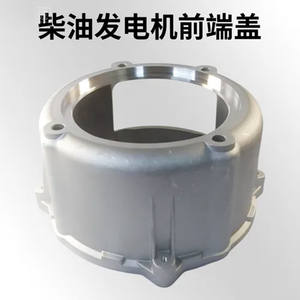 Pièces de générateur diesel silencieux 3 kW : Cache de support avant avec capteur de vitesse en aluminium pour moteur 170F/192F, en plastique - Product Image 3