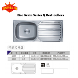 Grifo de Cocina <span class=keywords><strong>HG400</strong></span> Moderno, Diseño Industrial, de un Solo Tazón Cuadrado, Superficie Pulida/Cepillada, Válvula de Acero Inoxidable, Montaje en Pared - Product Image 6