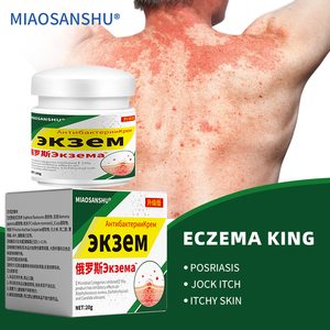 SmmlpunEczema, Da ngứa, Nấm da, Ẩm ướt và độc tố, Thuốc mỡ kháng khuẩn bôi ngoài da - Product Image 2