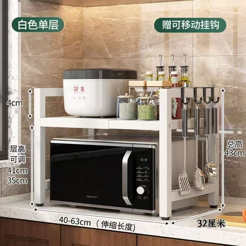 [White] Single-layer telescopic design - 6 hooks