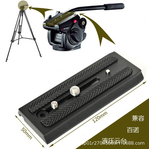 Placa de liberación rápida portátil para cámara U, adaptador de montaje de cabeza de bola monopié de trípode de 40 50 60 70 100mm para <span class=keywords><strong>Arca</strong></span> Swiss Cilp Dslr - Product Image 6