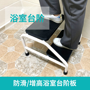 Non Slip <b>Step</b> <b>Stool</b> With Rubber Feet For Bathroom Safety Elderly Pregnant Women Children Plastic Material Foldable No - Product Image 5