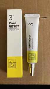 Ampoule réparatrice de pores Nmubuzlln n°3, favorisant l'élasticité et l'éclat, tout en apaisant les ingrédients pour atténuer les irritations - Product Image 2