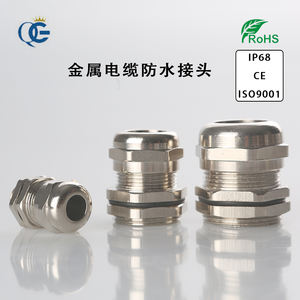 Connettore Impermeabile per Cavi Metallici G1/2 (6-12) Connettore a Testa Fissa Testa <span class=keywords><strong>Glenn</strong></span> Placcato in Rame Nichelato Cina - Product Image 4