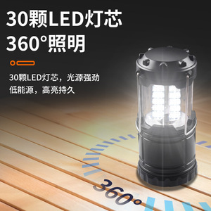 Lanterne de camping à LED 10W, fonctionnant sur batterie, lampe suspendue portable pour usage extérieur, lumière blanche - Product Image 2