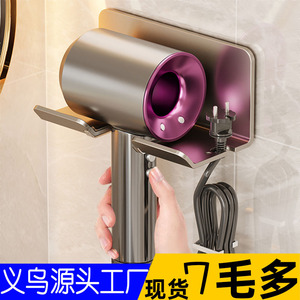 JYNB Hair Dryer Holder Wall Mounted Rectangular Durable Bathroom Storage Rack - Product Image 4