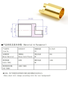 ชุดขั้วต่อทองแดงบริสุทธิ์เคลือบทอง Amass GC6510-M GC6510-F ขนาด 6.5 มม. รองรับกระแสไฟฟ้าสูงต่อเนื่อง 65A สำหรับมอเตอร์ RC และ ESC - Product Image 6