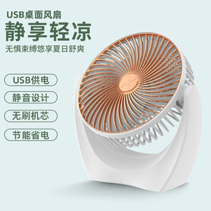Usb Desktop Mini Fan Rechargeable Portable Fan For Home Student Dormitory Three Speed Adjustable High Power Fan - Product Image 3