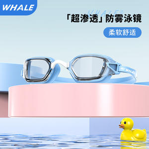 Gafas de natación para niños, ajustables, antivaho, impermeables, lentes de PC de alta definición, gafas de natación para niños - Product Image 3