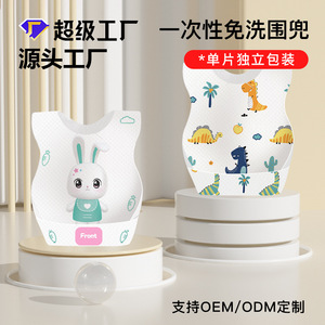 Baby Disposable Bibs With Car Pattern Waterproof Feeding Bib For Infants 0-12 Months - Product Image 4