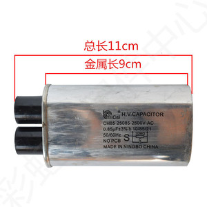 BiCai H.V. Condensateur 0,85uF 2500V AC 50/60Hz CH85-25085 Utilisation industrielle pour micro-ondes - Product Image 1