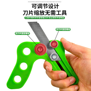 <b>Edge</b> Trimming Knife Plastic 0.4 3 Mm For Woodworking Machining Center Strong Utility <b>Tool</b> - Product Image 5